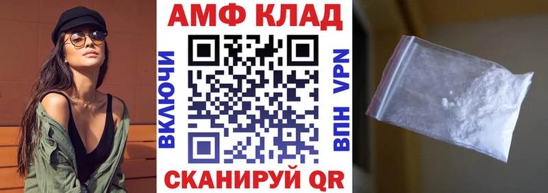 Купить закладки  Лыткарино  АМФЕТАМИН 97% 