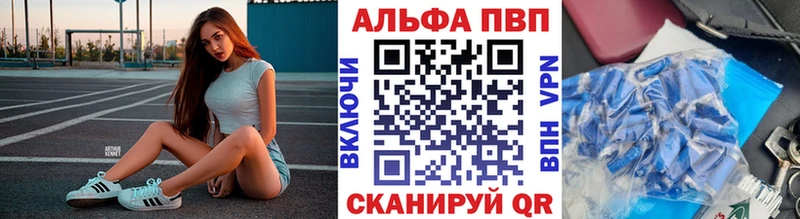A PVP СК КРИС  Купить закладки  Лыткарино 