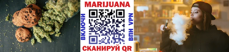 Купить  Лыткарино  Еда ТГК марихуана 