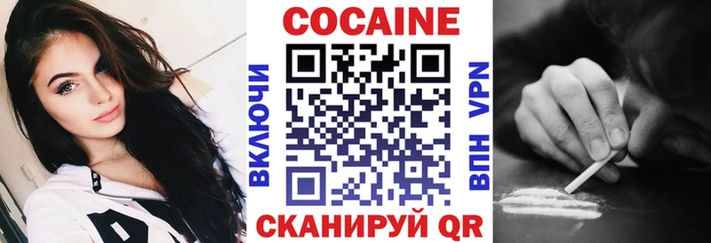 Купить закладки  Лыткарино  КОКАИН Эквадор 