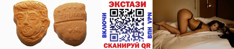 Купить  Лыткарино  ЭКСТАЗИ Cube 