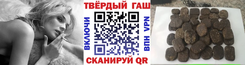 ГАШИШ ice o lator  Купить  Лыткарино 