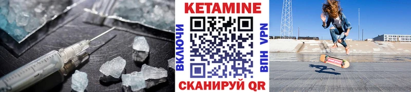 Кетамин ketamine  Купить  Лыткарино 