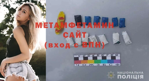 мефедрон мука Елабуга