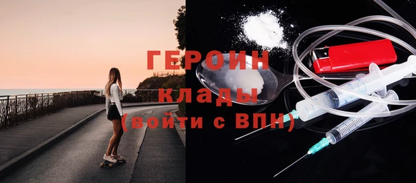 ПСИЛОЦИБИНОВЫЕ ГРИБЫ Елизово