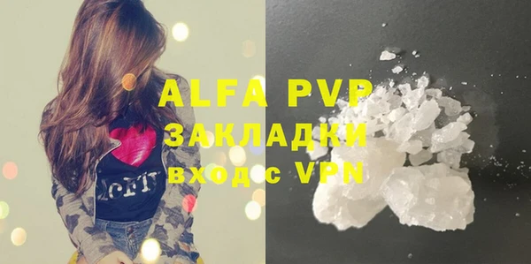 мефедрон мука Елабуга