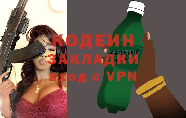 мефедрон мука Елабуга