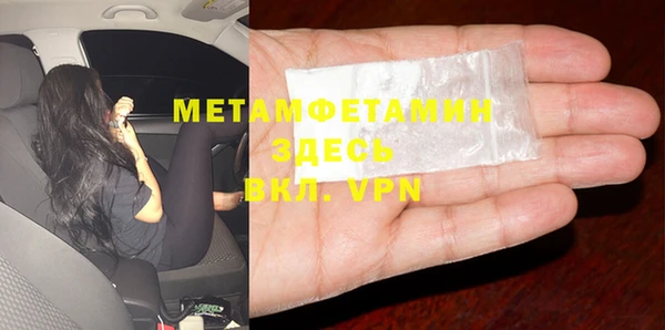 ПСИЛОЦИБИНОВЫЕ ГРИБЫ Елизово