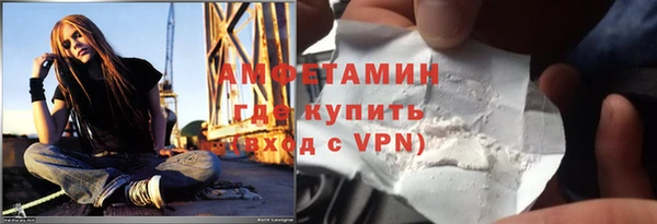 ПСИЛОЦИБИНОВЫЕ ГРИБЫ Елизово