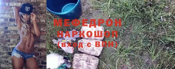 ПСИЛОЦИБИНОВЫЕ ГРИБЫ Елизово