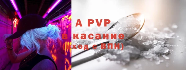 мефедрон мука Елабуга