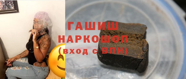 дистиллят марихуана Ельня