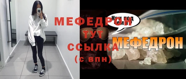 ПСИЛОЦИБИНОВЫЕ ГРИБЫ Елизово