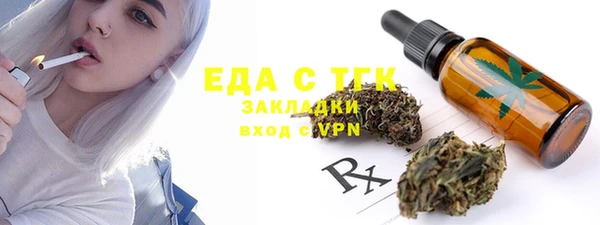 ПСИЛОЦИБИНОВЫЕ ГРИБЫ Елизово
