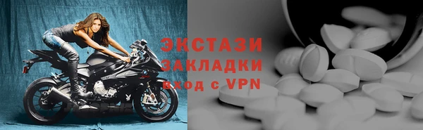 мефедрон мука Елабуга