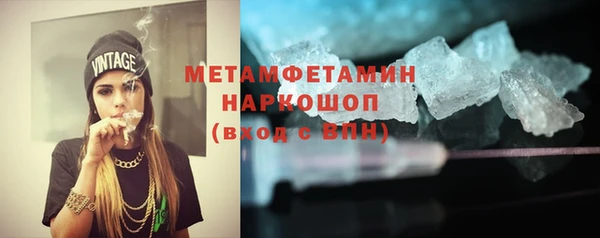 дистиллят марихуана Ельня