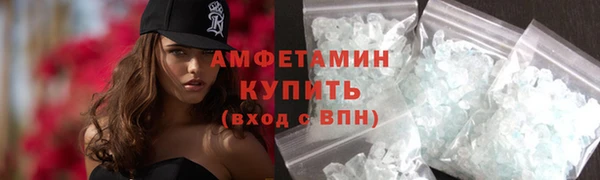 мефедрон мука Елабуга