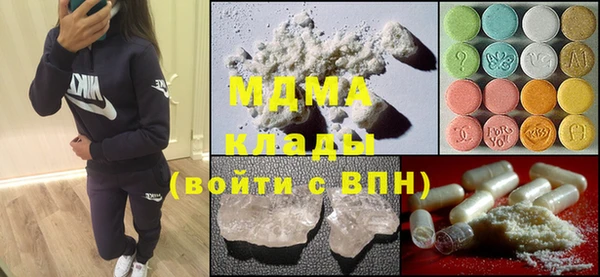 мефедрон мука Елабуга