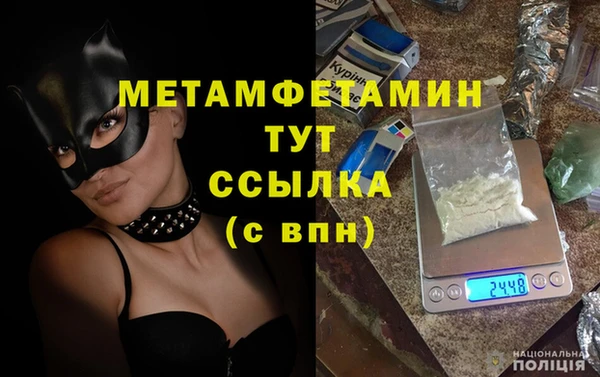 дистиллят марихуана Ельня