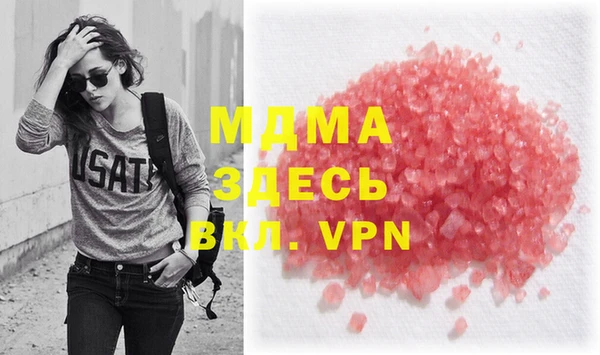 дистиллят марихуана Ельня