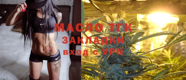 мефедрон мука Елабуга