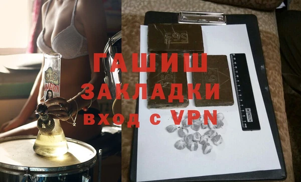 мефедрон мука Елабуга