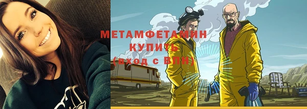 ПСИЛОЦИБИНОВЫЕ ГРИБЫ Елизово