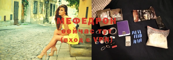 ПСИЛОЦИБИНОВЫЕ ГРИБЫ Елизово
