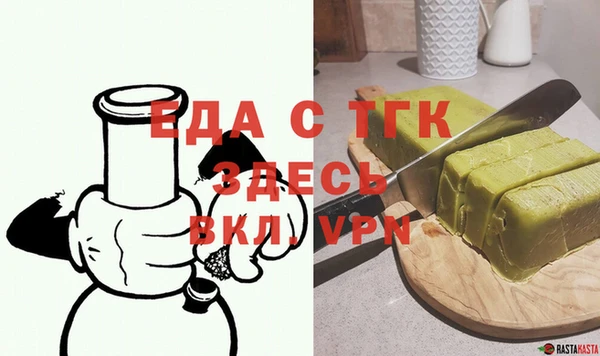 ПСИЛОЦИБИНОВЫЕ ГРИБЫ Елизово
