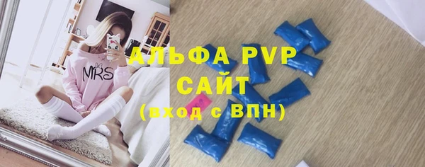 мефедрон мука Елабуга