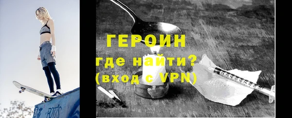 ПСИЛОЦИБИНОВЫЕ ГРИБЫ Елизово