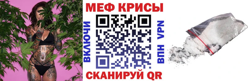 Купить закладки  Лыткарино  МЯУ-МЯУ мука 