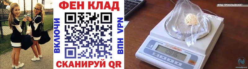 Первитин Декстрометамфетамин 99.9% Лыткарино